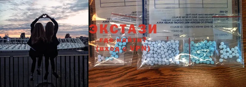 Ecstasy 300 mg  Гусиноозёрск 