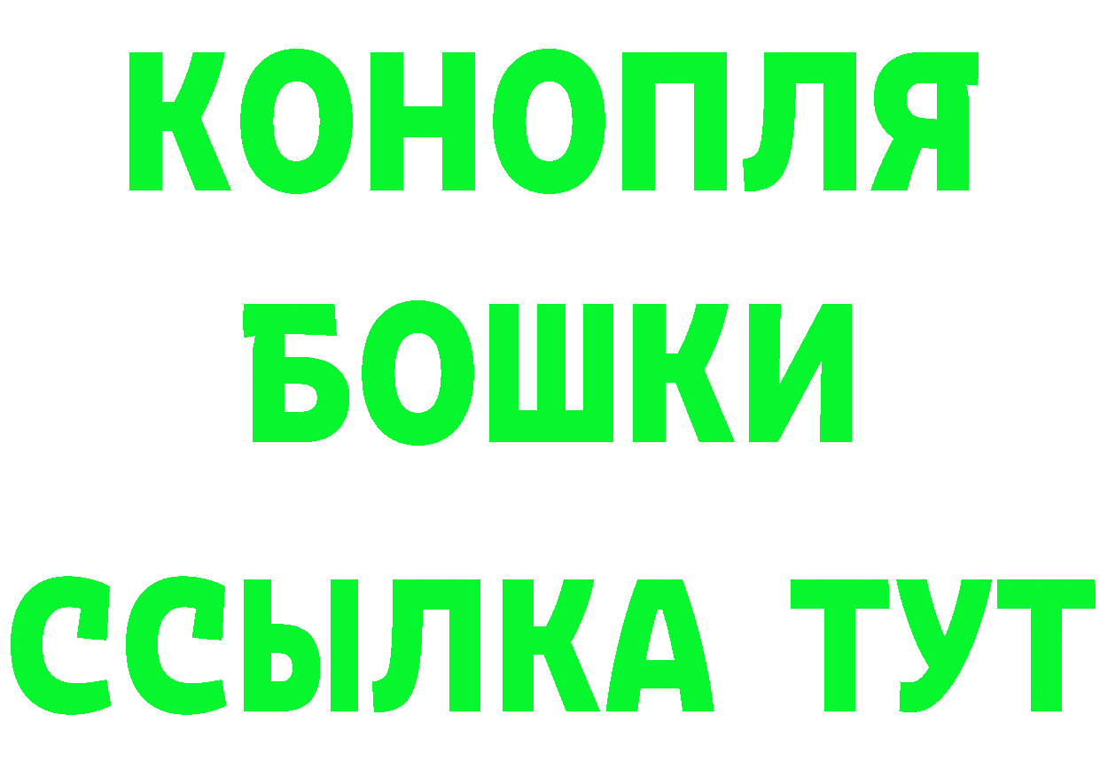 ГАШ VHQ tor маркетплейс MEGA Гусиноозёрск